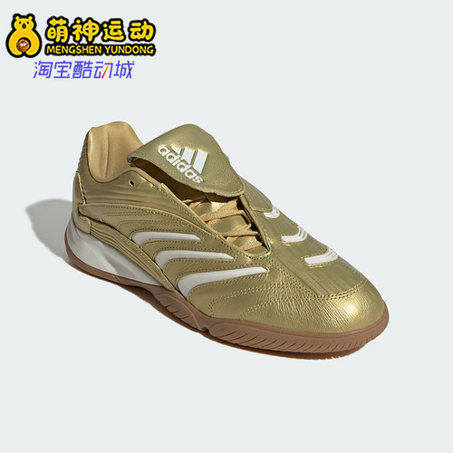 Adidas/阿迪达斯正品2026年男女同款时尚经典运动休闲鞋IH7019