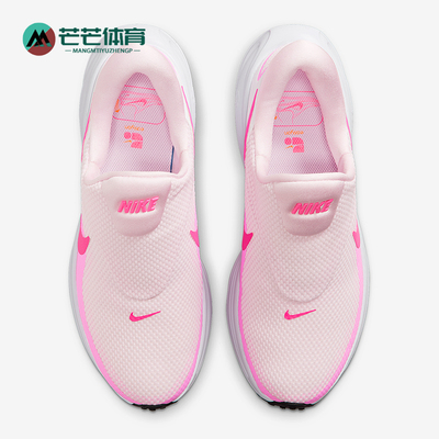 Nike/耐克正品Revolution 8女士耐磨透气训练跑步鞋HQ2415-600