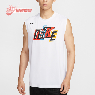 耐克正品 篮球运动上衣IH9264 Dri 透气针织无袖 100 FIT男士 Nike