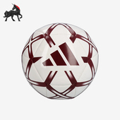 Adidas 户外训练足球JH3745 儿童复古经典 阿迪达斯正品 2025新款