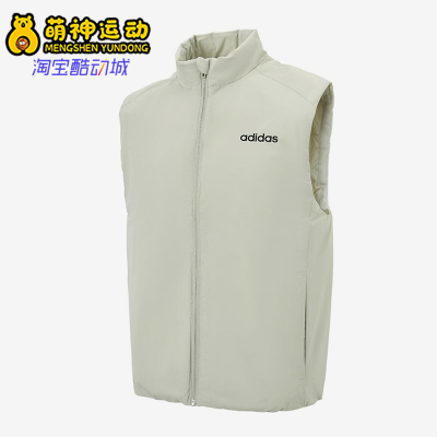 Adidas/阿迪达斯正品立领拉链舒适无袖经典马甲新款马甲JL9643