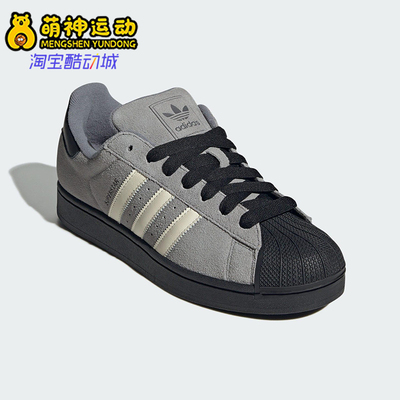 Adidas/阿迪达斯正品三叶草男女运动经典系带休闲轻质板鞋JQ3222