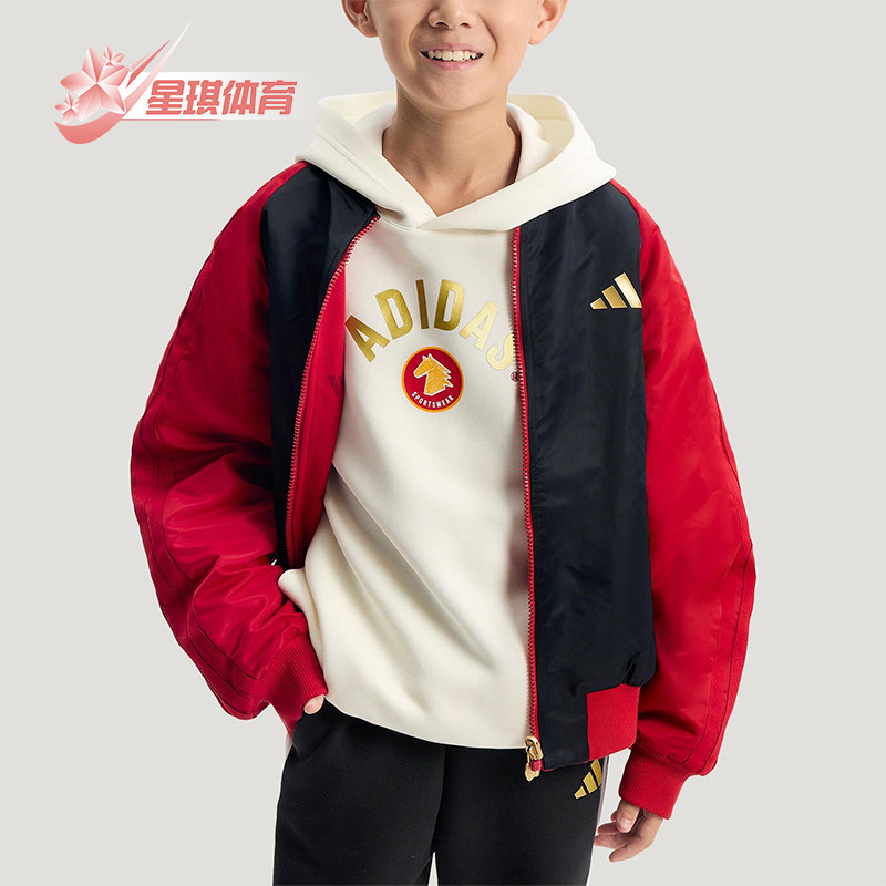 Adidas/阿迪达斯正品2025冬季款儿童耐穿拼接双面穿外套KG5925,童装/婴儿装/亲子装,普通外套,淘宝优惠券,粉丝福利购,淘宝优惠卷
