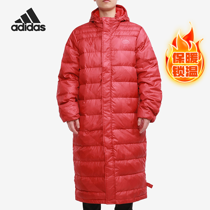 Adidas/阿迪达斯正品冬季男子长款保暖训练运动羽绒服BP6979