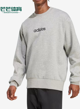 Adidas/阿迪达斯正品ESSENTIALS Linear男士经典加绒卫衣JX5715