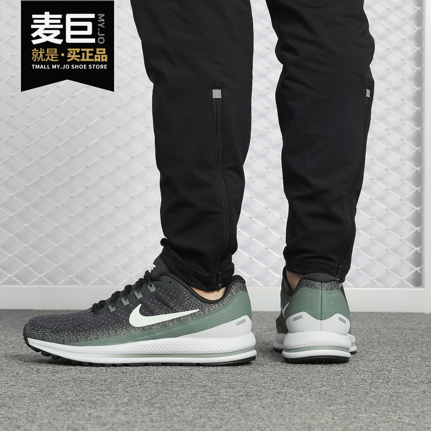 nike/耐克正品air zoom vomero 13 男子缓震气垫休闲跑步鞋922908
