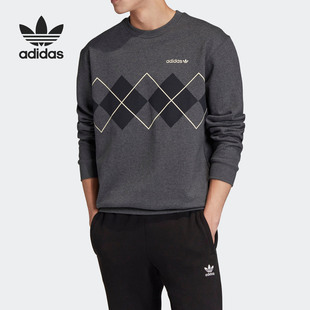 【XL-国际码】阿迪达斯男卫衣套头衫 断码清仓