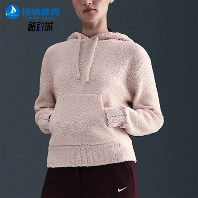 Nike/耐克正品2025秋季款女士运动日常口袋保暖套头衫HV2769-667