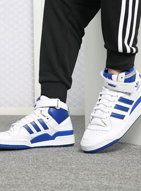 Adidas/阿迪达斯正品三叶草男Forum白蓝高帮运动休闲板鞋F37830