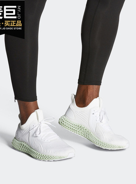 Adidas/阿迪达斯正品adidas alphaedge 4D 男女运动跑步鞋EF3454