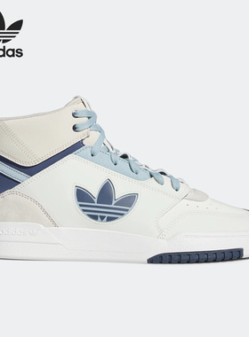 Adidas/阿迪达斯官方正品三叶草DROP STEP XL 男女休闲鞋GV9325