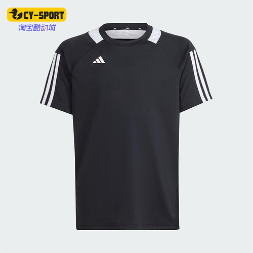 Adidas/阿迪达斯正品SERENO新款儿童黑白色柔软短袖T恤IS0329