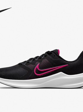 Nike/耐克官方正品Downshifter 11男女轻便运动跑步鞋CW3413-004