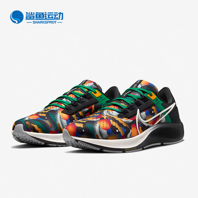 耐克男子运动跑步鞋DO7763-900