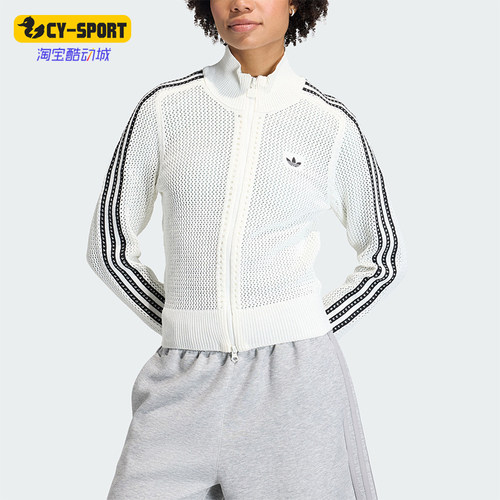 Adidas/阿迪达斯正品三叶草女士休闲立领针织运动透气外套KC6496