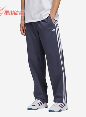 Adidas/阿迪达斯正品Skateboarding新款藏青白色经典长裤KS8224