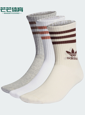 Adidas/阿迪达斯正品三叶草男女耐磨运动短筒袜三双装IL5024