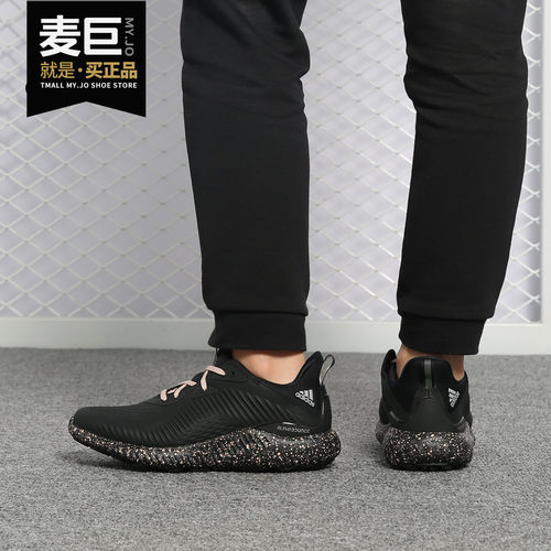 阿迪达斯alphabounce男女跑步鞋