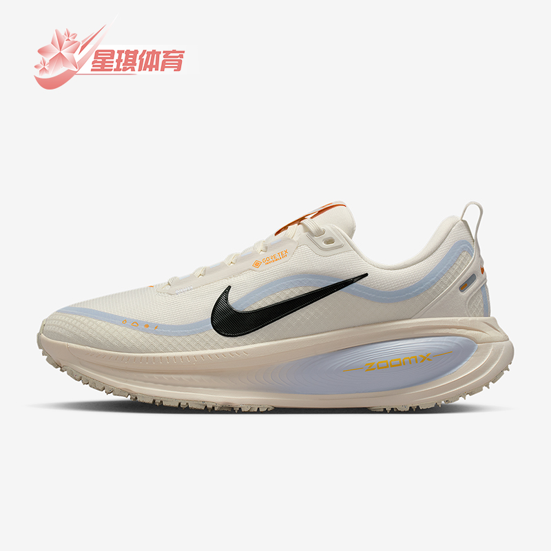 Nike/耐克正品Vomero 18女士运动柔软舒适缓震反光跑鞋HQ7002-100