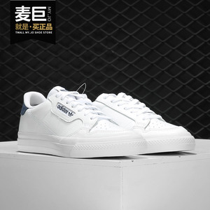Adidas/阿迪达斯正品三叶草当季新款男女休闲透气运动板鞋 EG4588