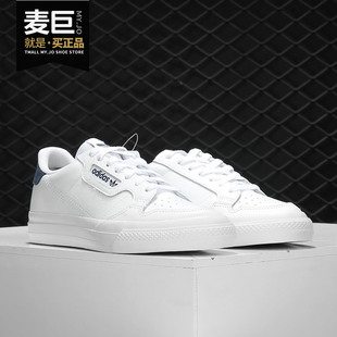新款 Adidas 阿迪达斯正品 三叶草当季 EG4588 男女休闲透气运动板鞋