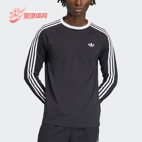 Adidas/阿迪达斯正品三叶草新款男黑白色亲肤经典长袖T恤KE3546