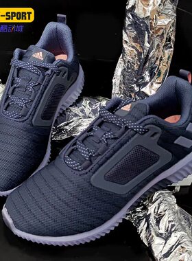 Adidas/阿迪达斯正品 新款夏季女子清风系列休闲跑步鞋BB1794