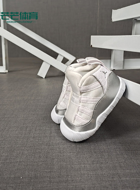 Nike/耐克正品 JORDAN 11 CRIB BOOTIE 婴童运动童鞋 CI6165