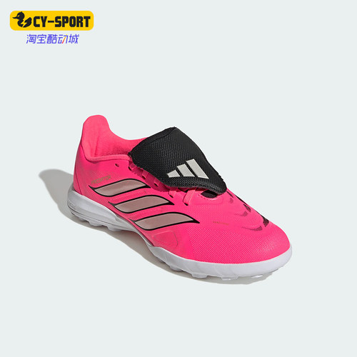Adidas/阿迪达斯正品PREDATOR LEAGUE FT TF大童经典足球鞋HQ0007