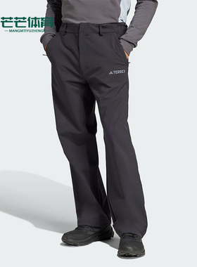 Adidas/阿迪达斯正品新款男士户外时尚透气休闲长裤JD3552