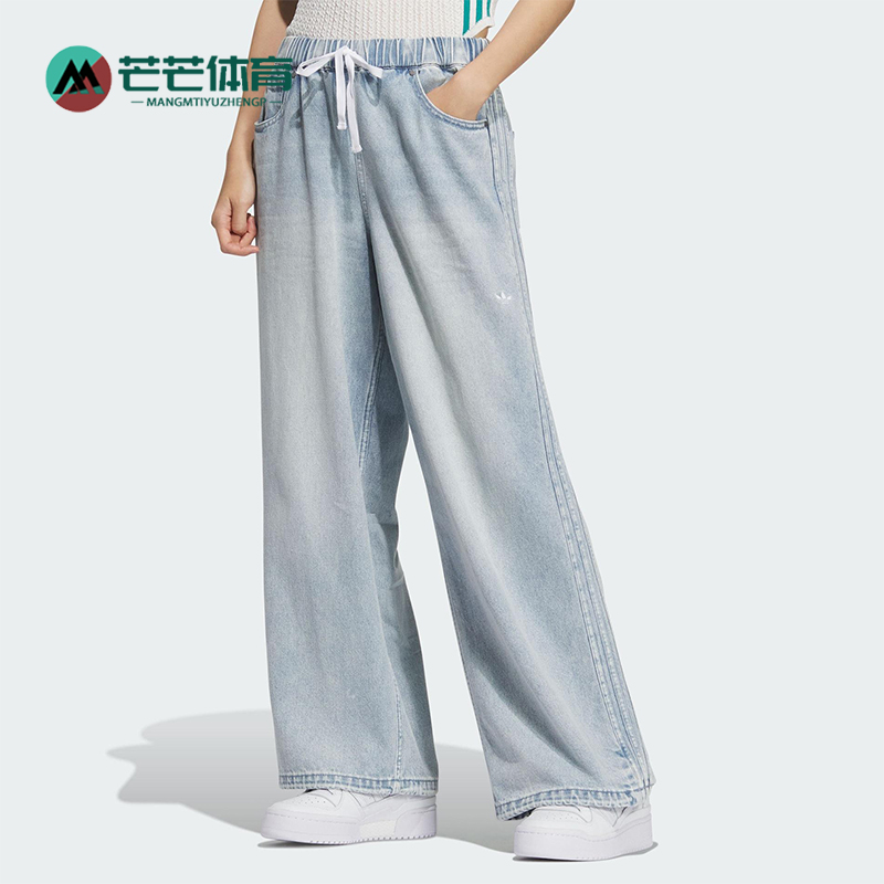 Adidas/阿迪达斯正品三叶草女士柔软牛仔布日常运动休闲裤KC5837