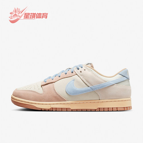 耐克男士减震防滑低帮板鞋