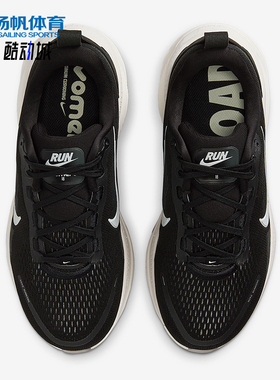 Nike/耐克正品Vomero 18女士运动缓震公路防滑跑步鞋IF0515-002