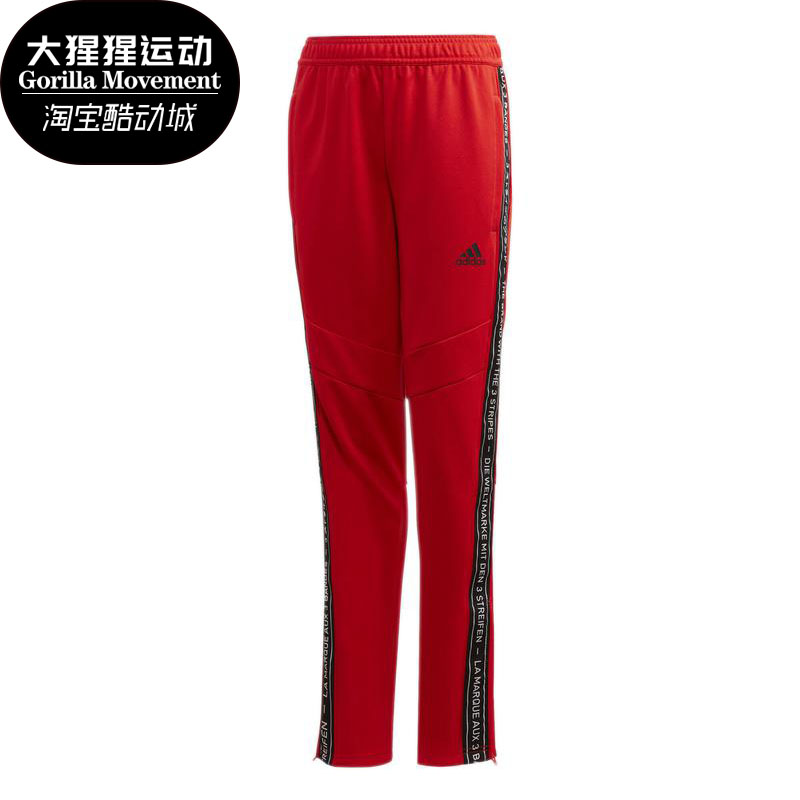 女童运动裤Adidas/阿迪达斯