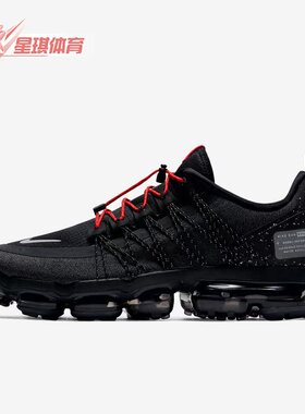 Nike/耐克正品Air VaporMax Run男子运动跑步鞋AQ8810-001