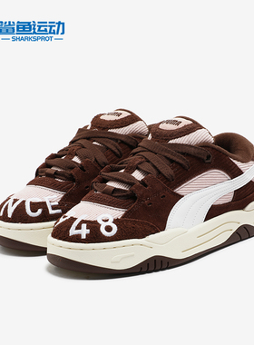 Puma/彪马正品新款男女运动低帮休闲厚底复古板鞋401445-02