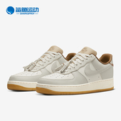 耐克正品 HF5697 Air Nike 空一号运动鞋 Force 07男士 001