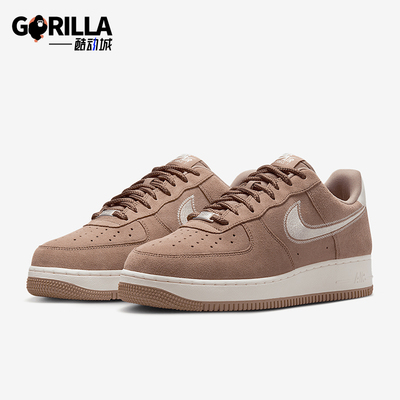 Nike/耐克正品Air Force 1 07 LV8男士系带运动鞋HJ4465-200