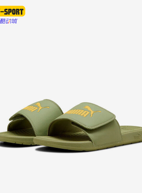 Puma/彪马正品Cool Cat 2.0 V男女休闲经典运动日常拖鞋389111-08