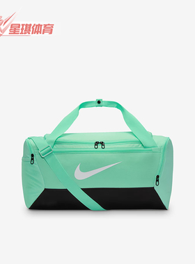 Nike/耐克正品2025年夏季男女大容量经典手拎斜挎包DM3976-353