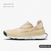 DR5540-103 Женская модель