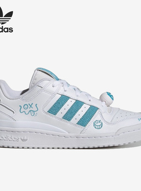 Adidas/阿迪达斯正品三叶草 Forum男女运动篮球板鞋FZ6353