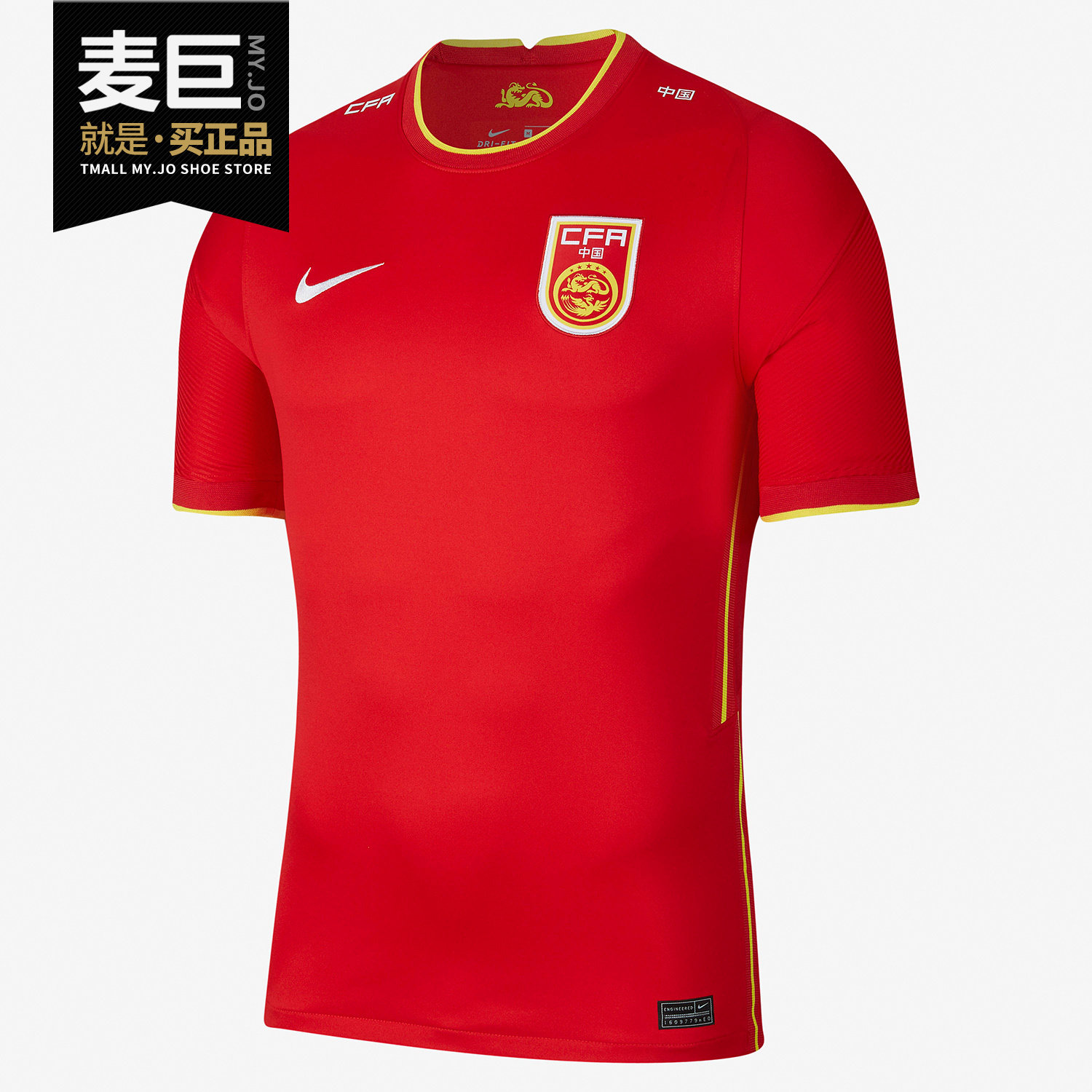 Nike/耐克正品2020年夏季新款男子足球训练休闲运动短袖T恤CD0693,运动服/休闲服装,运动T恤,淘宝优惠券,粉丝福利购,淘宝优惠卷