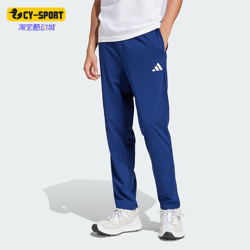 Adidas/阿迪达斯正品2025夏季款男士平纹经典针织运动裤JF1108
