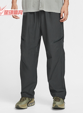 Nike/耐克正品Tech Shori男士透气宽松日常梭织长裤HV0958-060