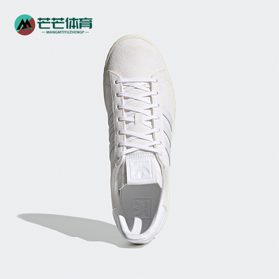 阿迪达斯男女低帮简约经典板鞋