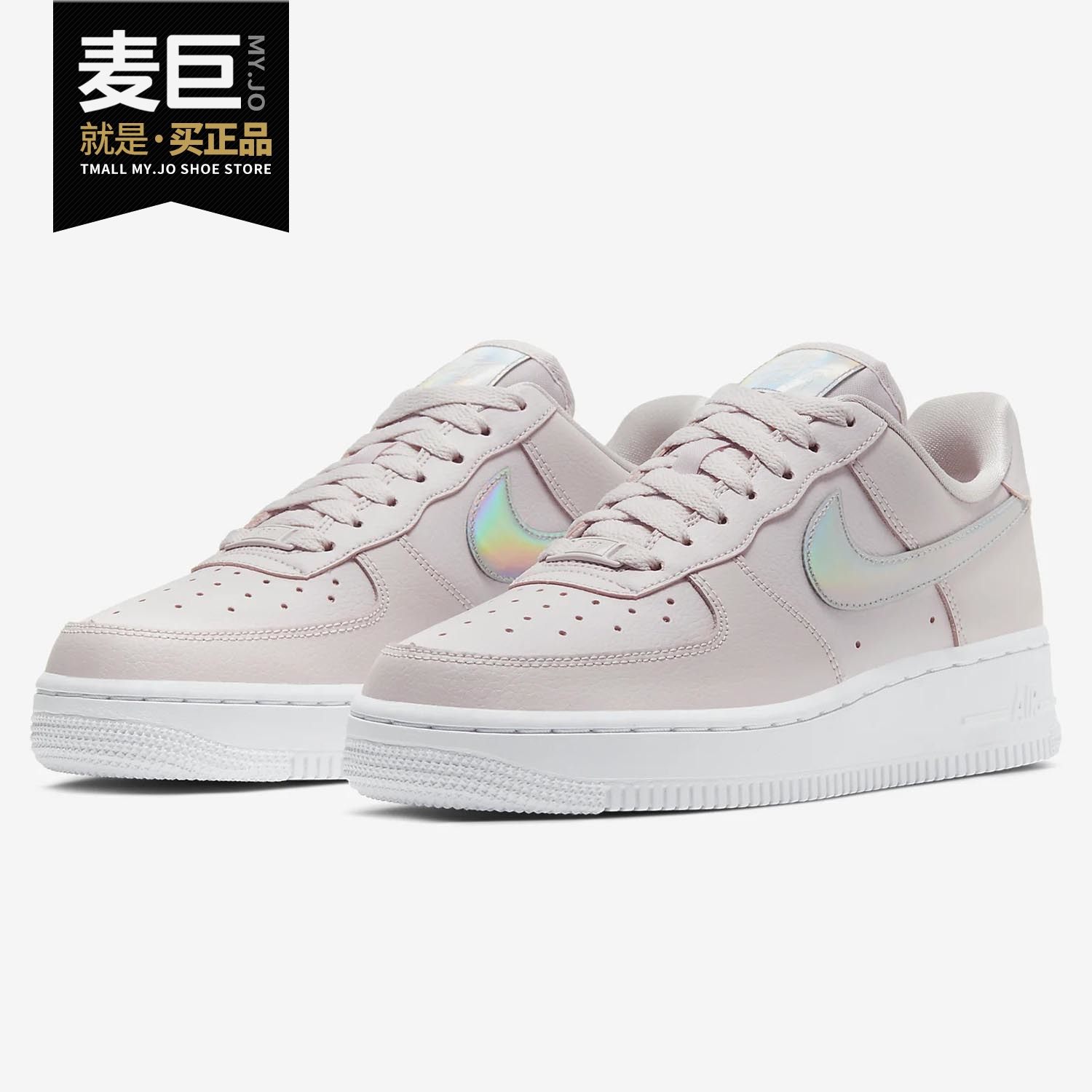 nike/耐克air force 1 low af1 白镭射 珍珠空军一号板鞋 cj1646