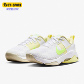 DR5720 Nike 女士低帮透气缓震运动训练鞋 新款 105 耐克正品