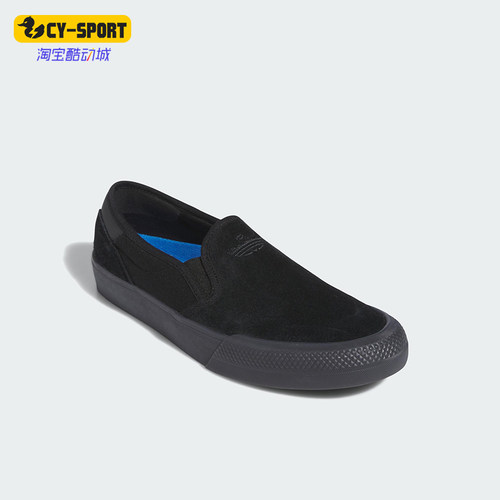 Adidas/阿迪达斯正品SHMOOFOIL男女耐磨低帮休闲简约板鞋IE0658