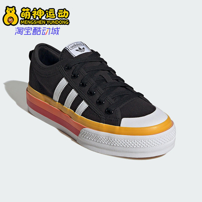 Adidas/阿迪达斯正品三叶草男女同款轻便透气系带厚底板鞋JQ9147